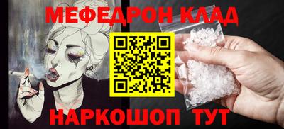 меф Лесосибирск