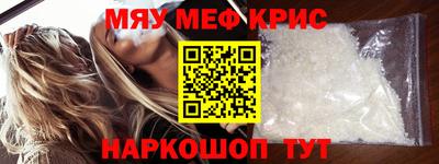 меф Лесосибирск