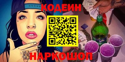 меф Ливны