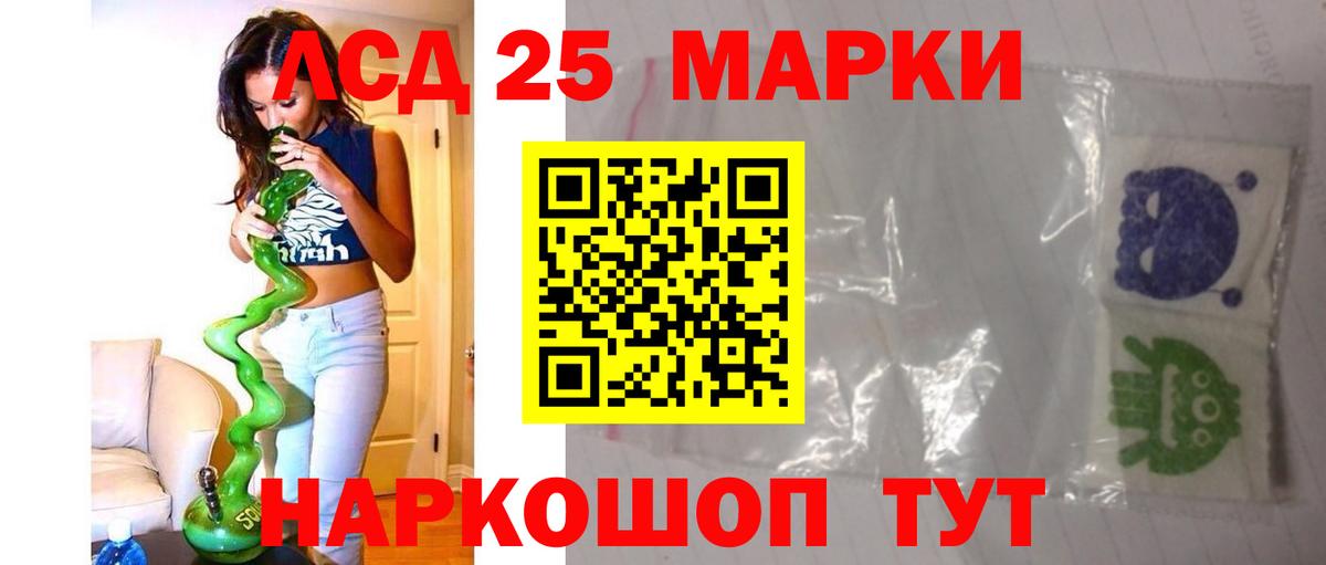 OMG зеркало  Вход с VPN  Волгодонск  LSD-25 экстази кислота 