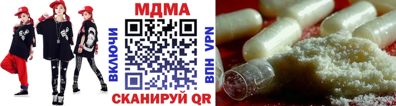 МЕГА рабочий сайт  Волгодонск  МДМА кристаллы 