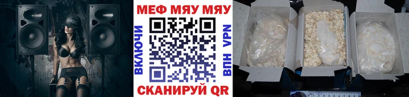 продажа наркотиков ОМГ ОМГ ТОР МЯУ-МЯУ mephedrone Волгодонск