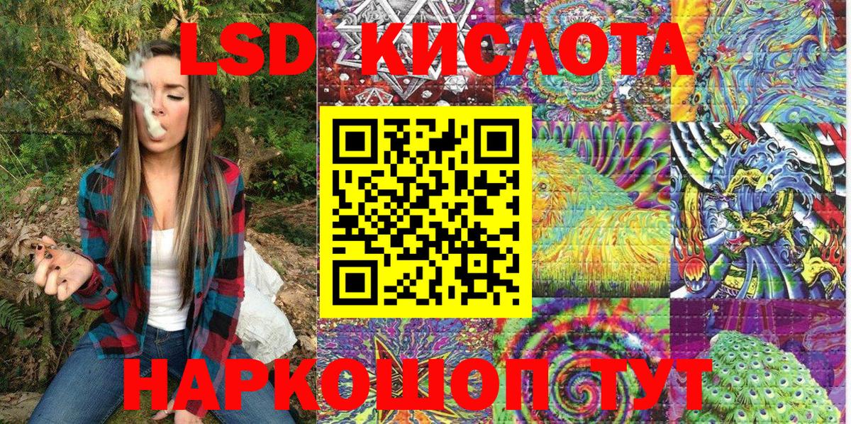 Марки N-bome  Марки NBOMe 1500мкг  Волгодонск  Вход с VPN  Марки NBOMe 1500мкг 