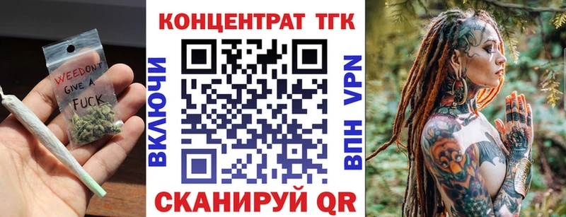 Дистиллят ТГК жижа  мега ссылки  Волгодонск 