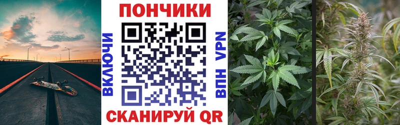 Марихуана OG Kush  OMG ссылка  Волгодонск 