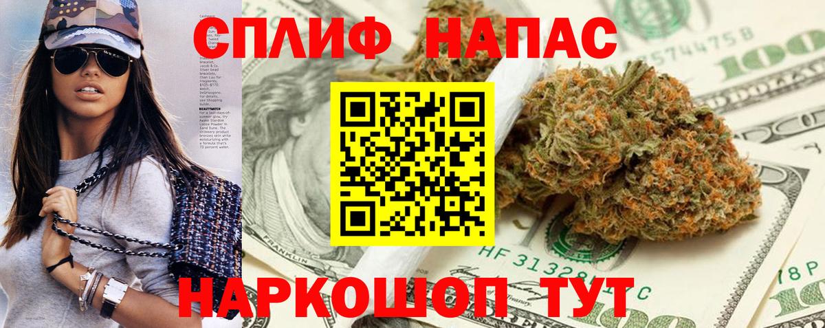Каннабис тримм Волгодонск